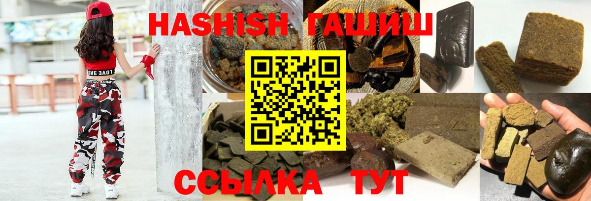 Псилоцибиновые грибы Похвистнево