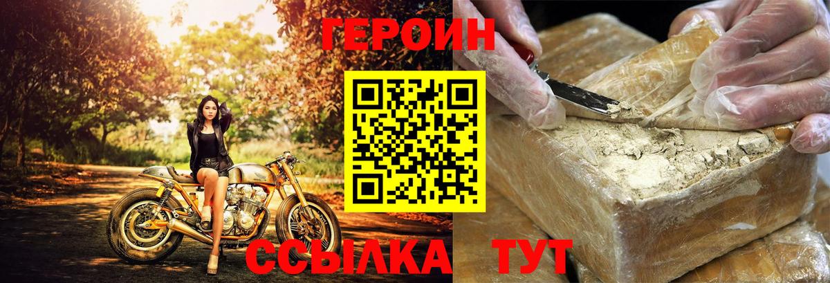 Канабис  Похвистнево  A PVP СОЛЬ   Вход с VPN  Купить закладку  Гашиш  COCAIN  Меф МЯУ МЯУ  