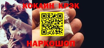 гашиш Будённовск