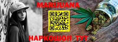 гашиш Будённовск