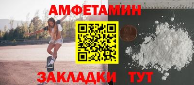 ALPHA PVP Рязань