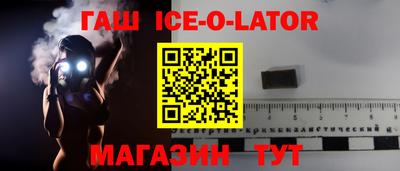 гашиш Будённовск