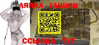 гашиш Будённовск