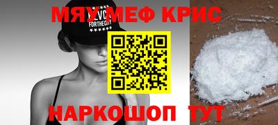 MDMA Premium VHQ Бугуруслан