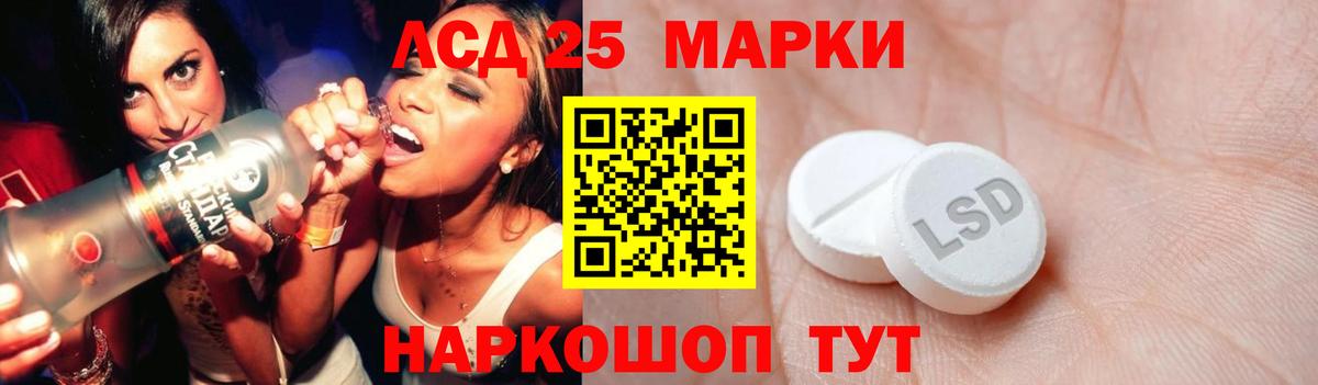 Лсд 25 экстази ecstasy  Вход с VPN  ЛСД экстази  Лсд 25 экстази ecstasy  МЕГА рабочий сайт  Похвистнево 