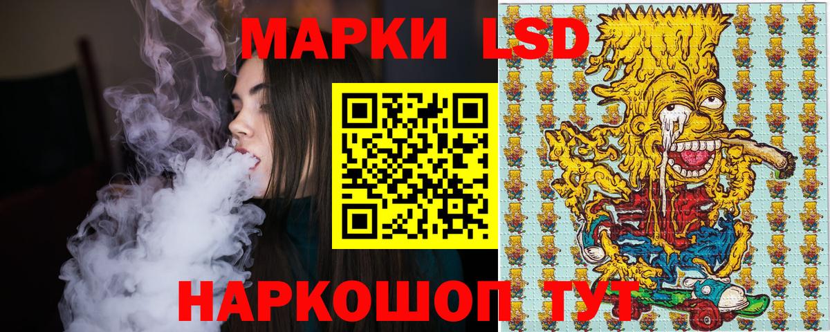Похвистнево  Марки NBOMe 1,8мг  Марки 25I-NBOMe  где купить наркотик  Вход с VPN  Марки NBOMe 1,8мг 