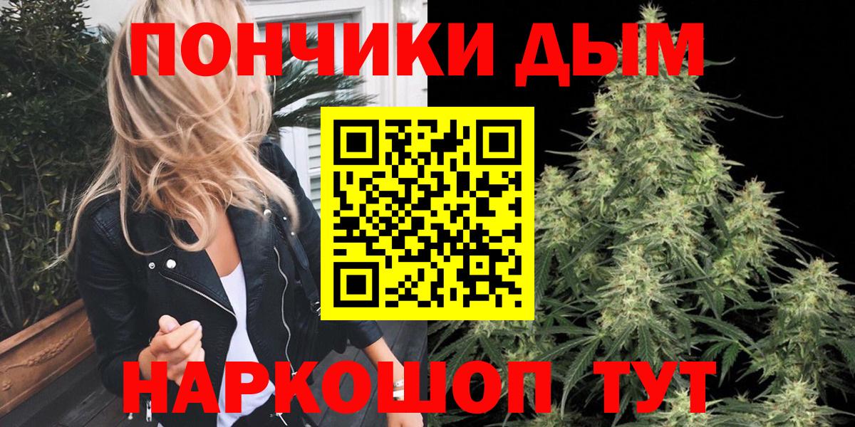 Марихуана MAZAR Похвистнево